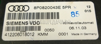 VDO, фото, продукция, фото продукции, фото запчастей, стикер, фото стикера пример, фотография, образец